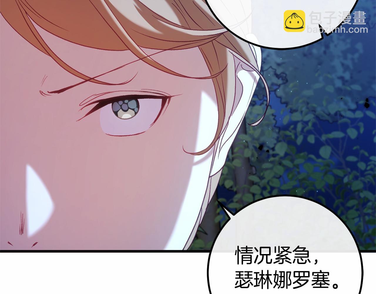 第55话 并肩作战(1/4)-第55话