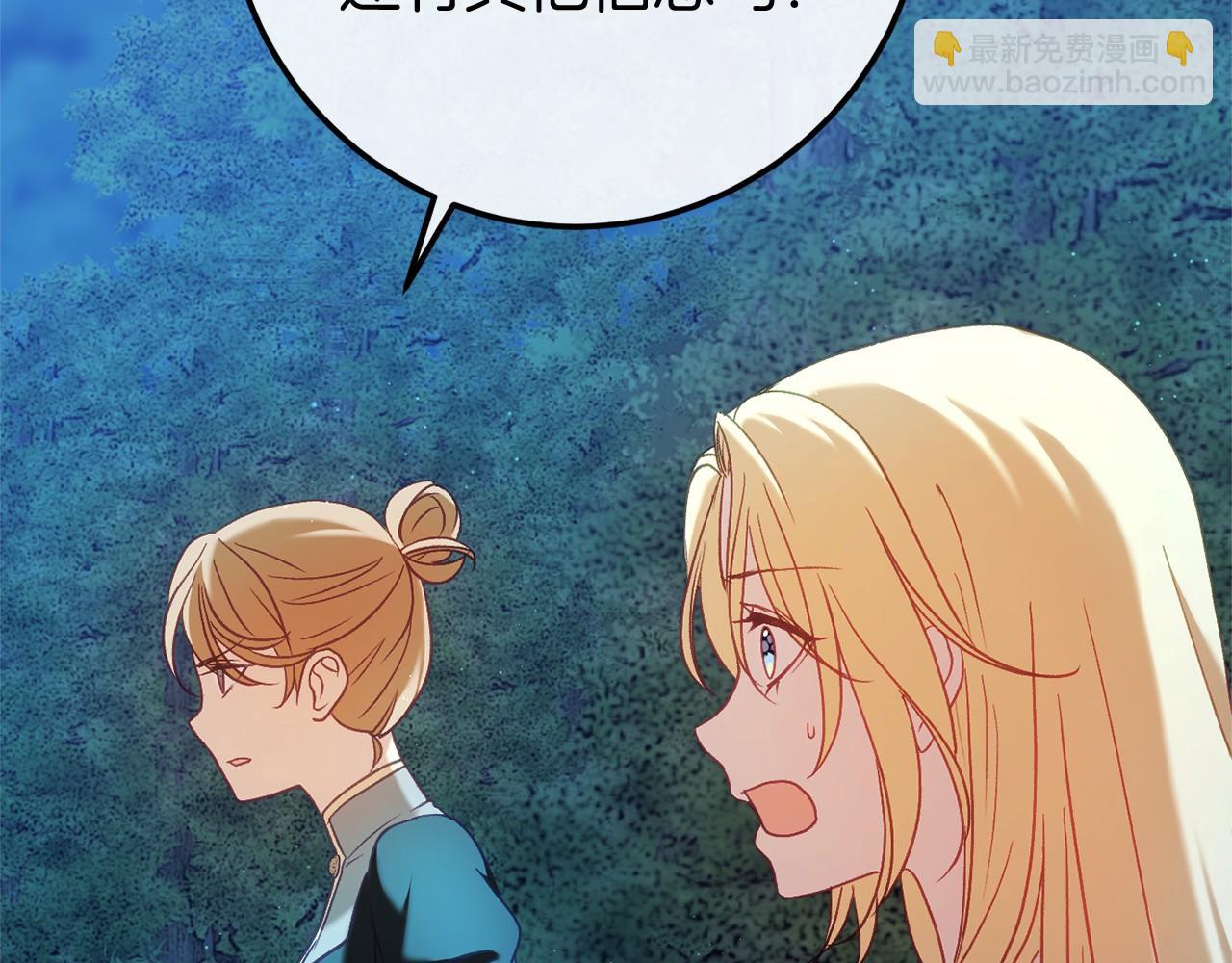 第55话 并肩作战(1/4)-第55话