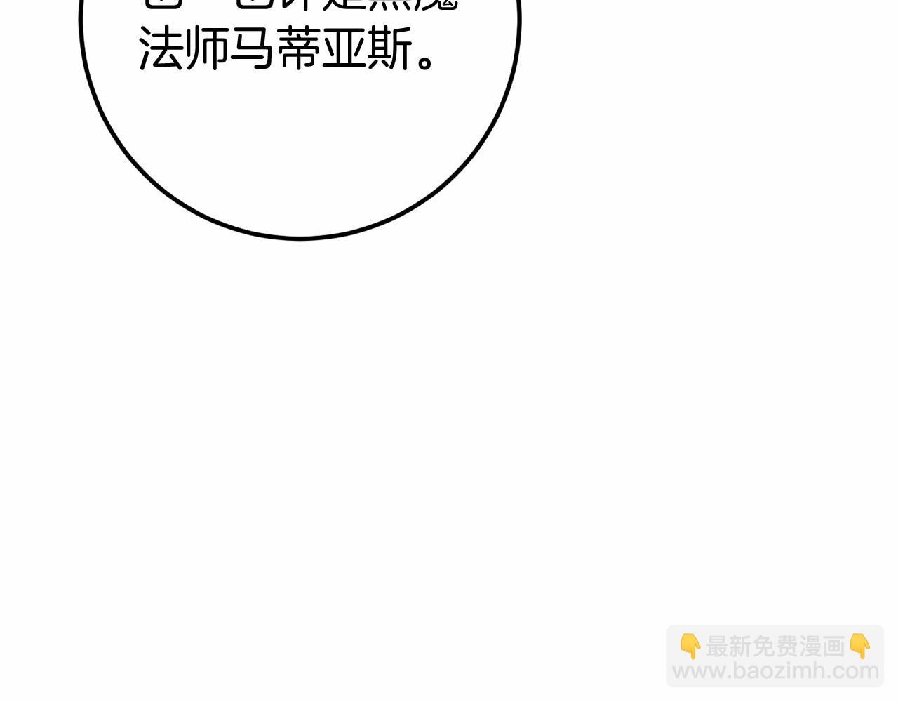 第55话 并肩作战(1/4)-第55话