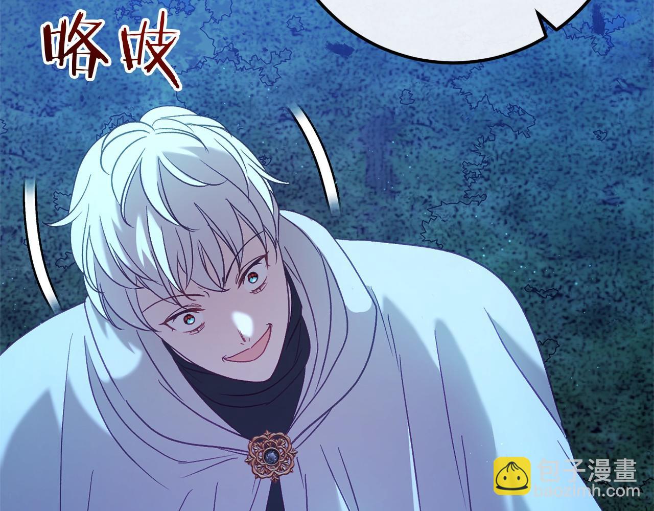 第55话 并肩作战(1/4)-第55话