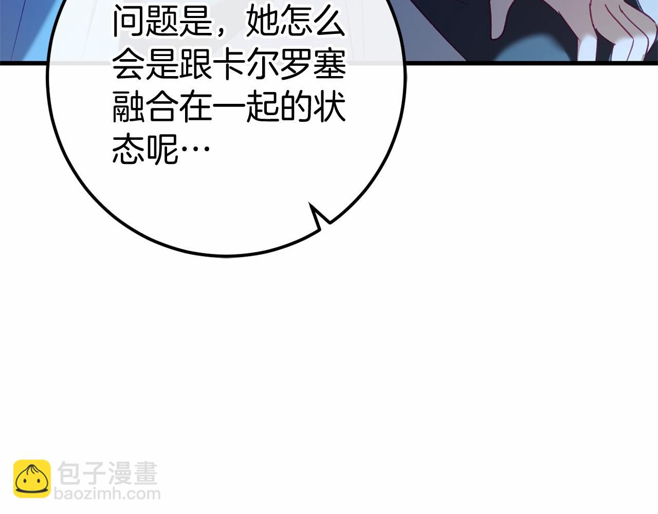 第55话 并肩作战(1/4)-第55话