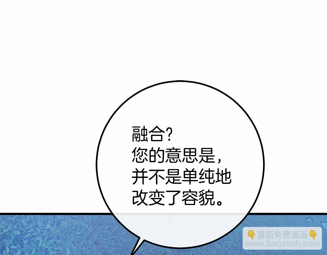 第55话 并肩作战(1/4)-第55话