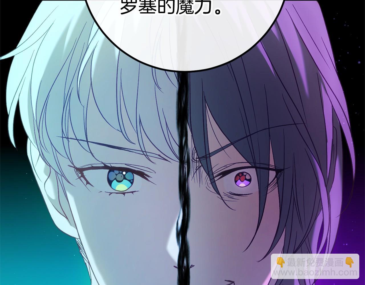 第55话 并肩作战(1/4)-第55话