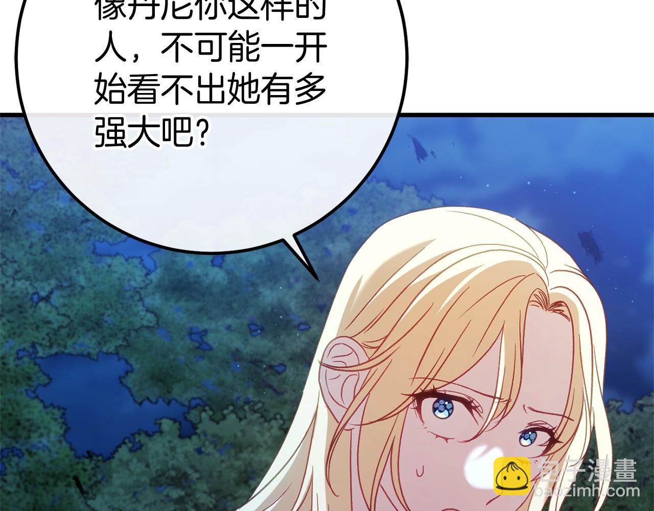 第55话 并肩作战(1/4)-第55话