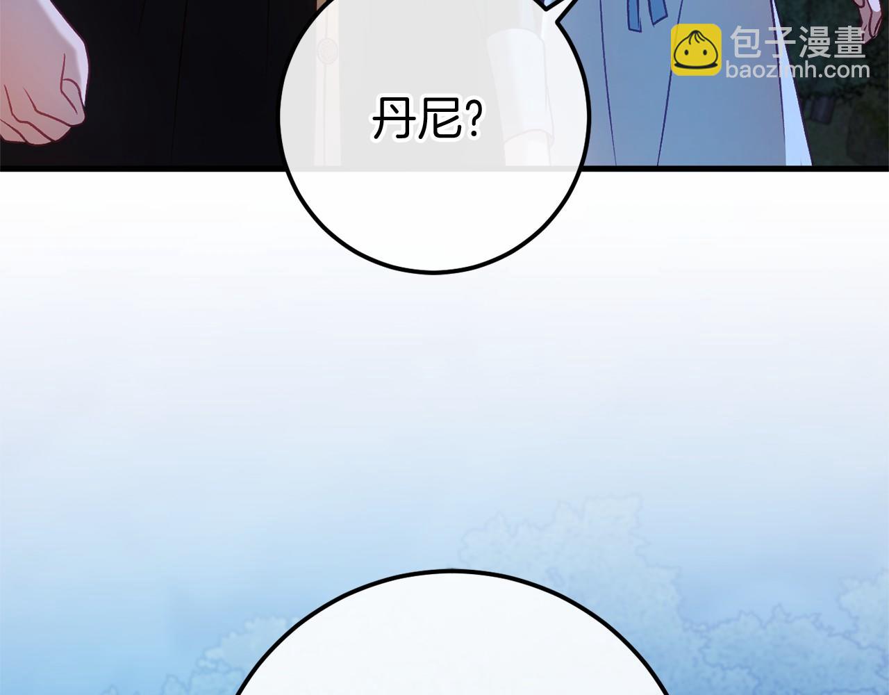 第55话 并肩作战(1/4)-第55话