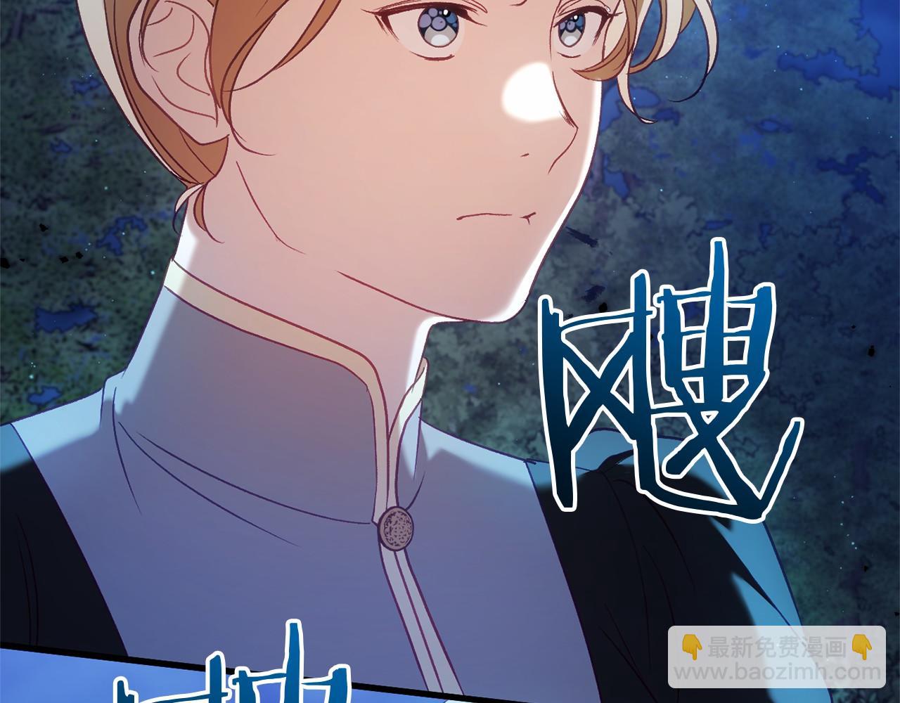 第55话 并肩作战(1/4)-第55话