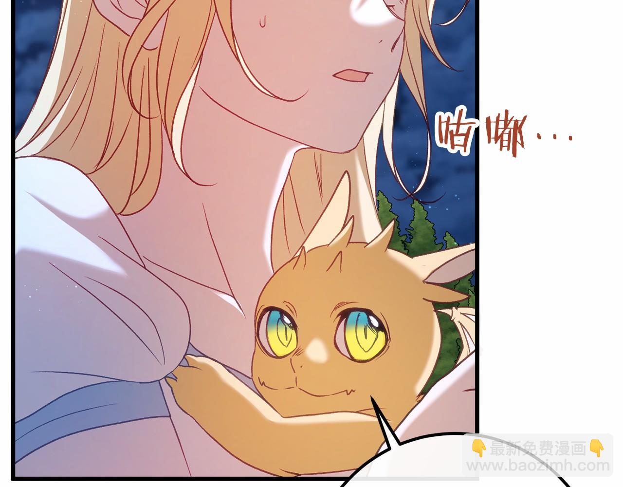 第57话 正面交锋(1/5)-第57话