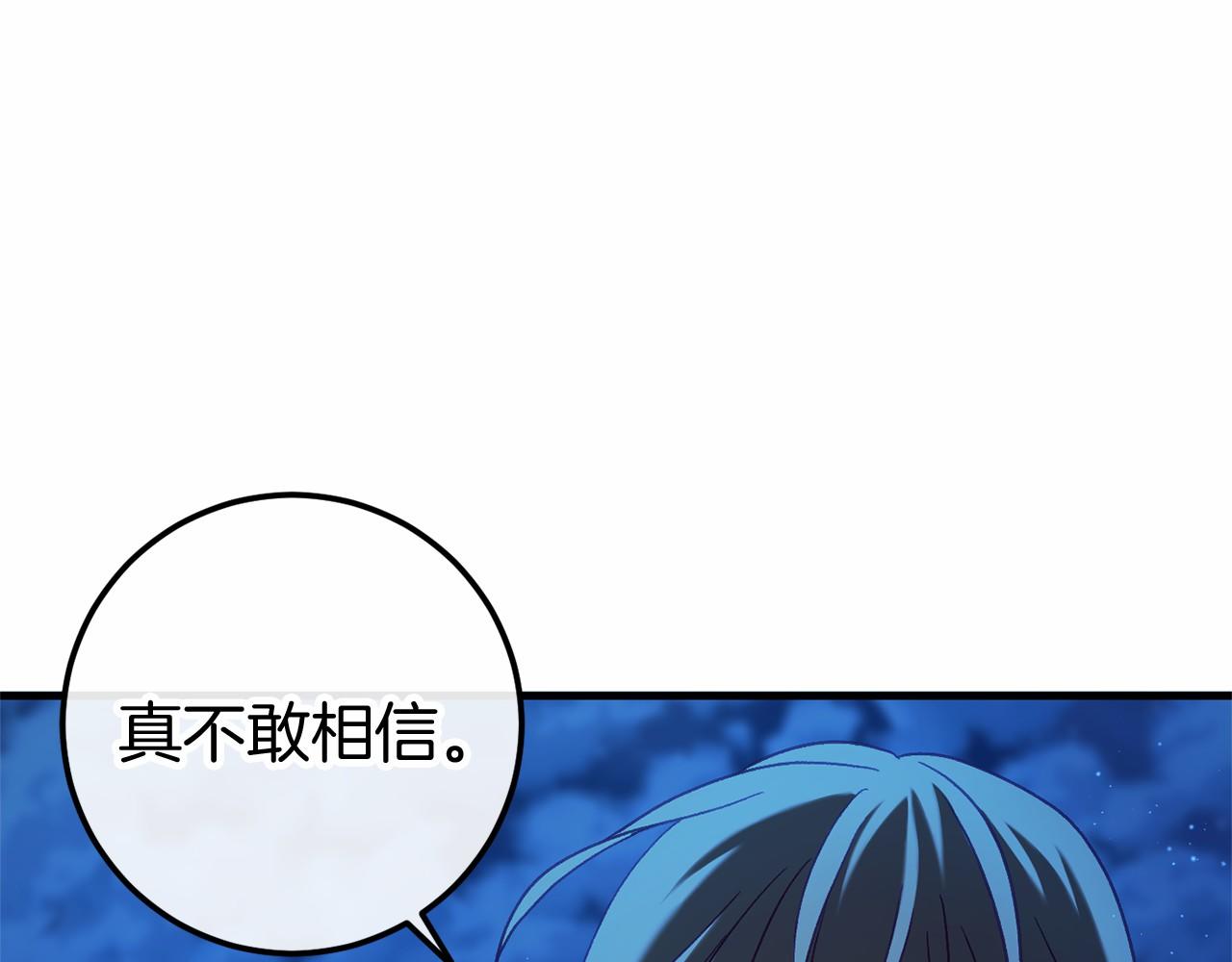 第57话 正面交锋(1/5)-第57话