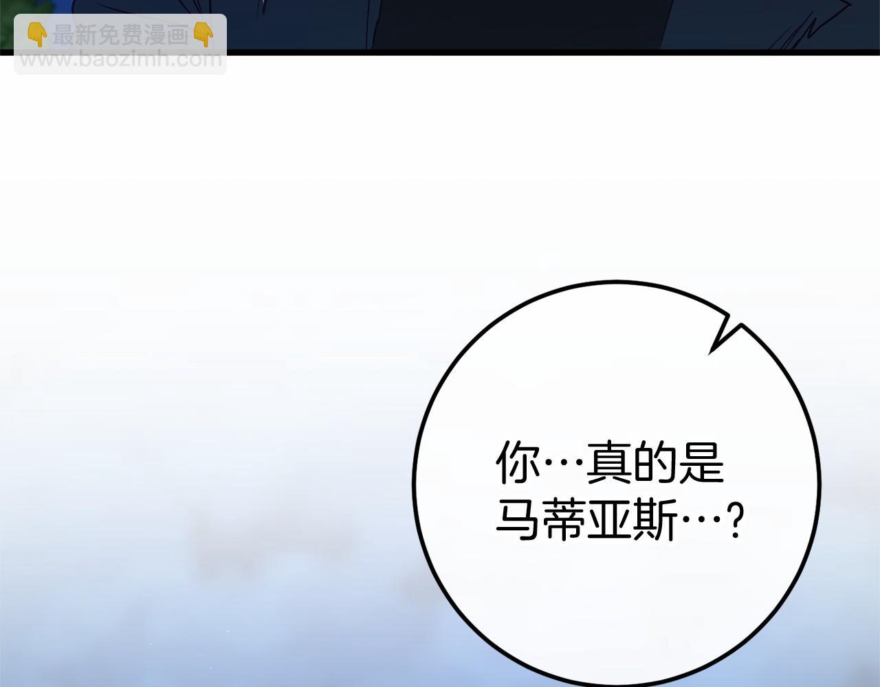 第57话 正面交锋(1/5)-第57话