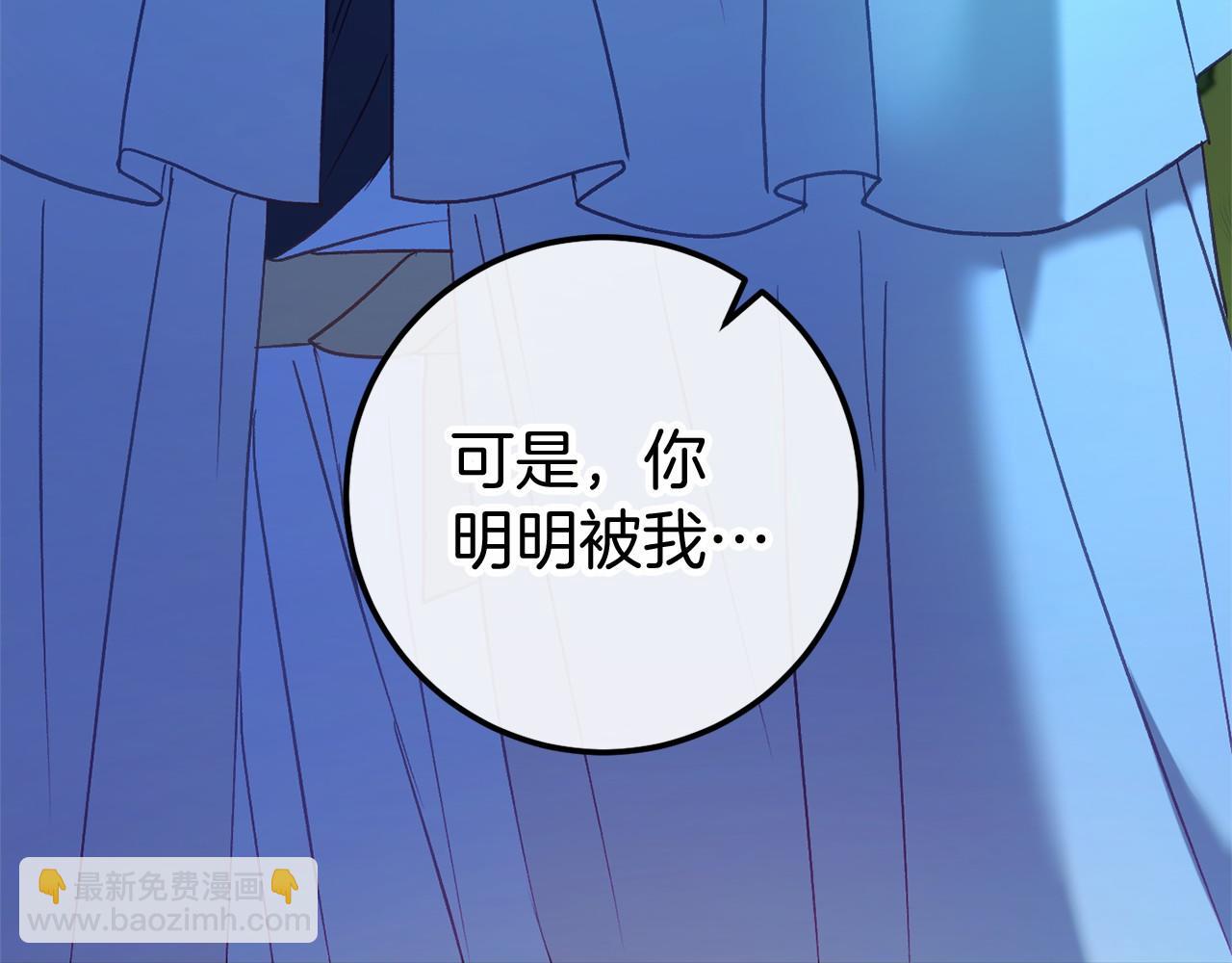 第57话 正面交锋(1/5)-第57话