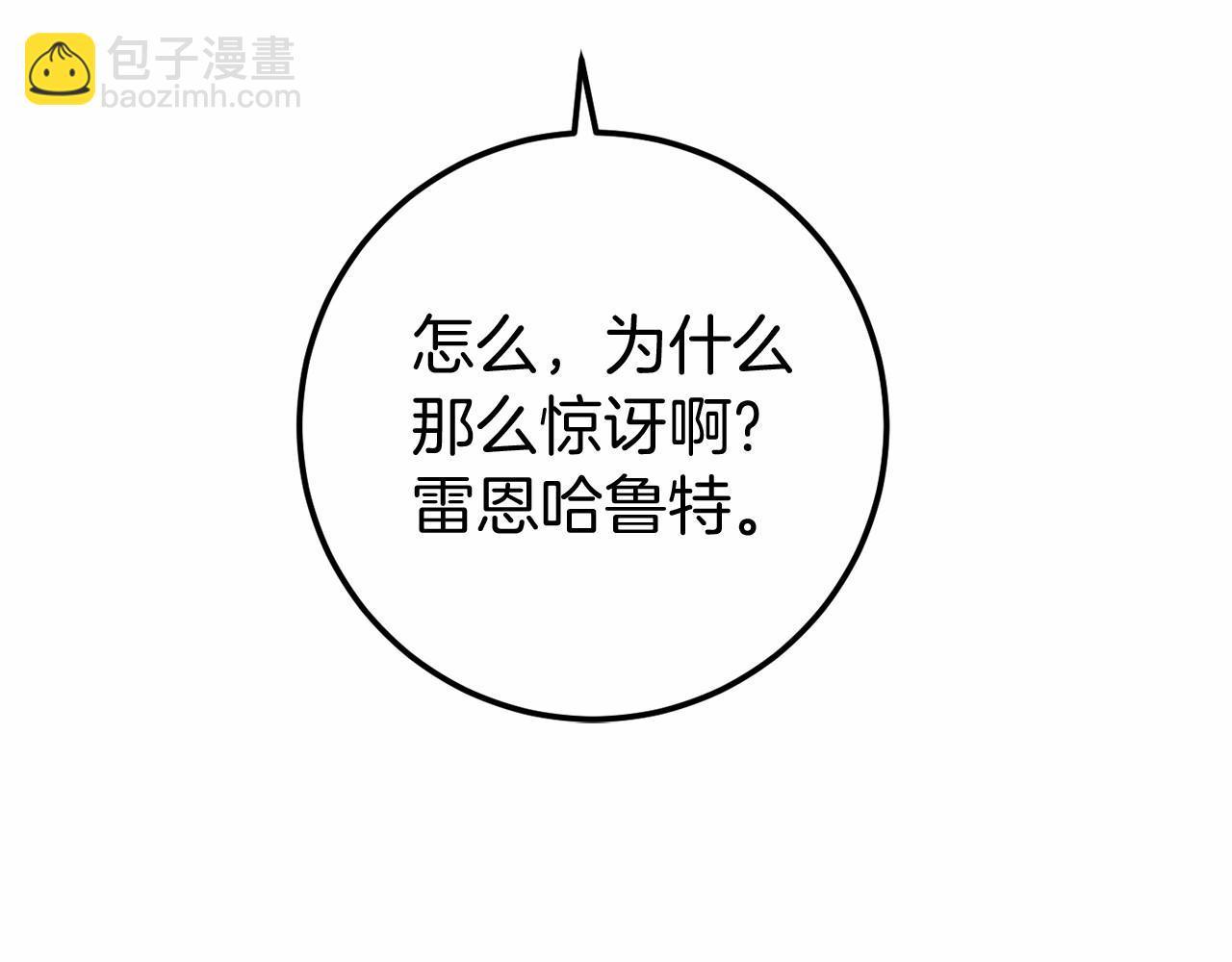 第57话 正面交锋(1/5)-第57话