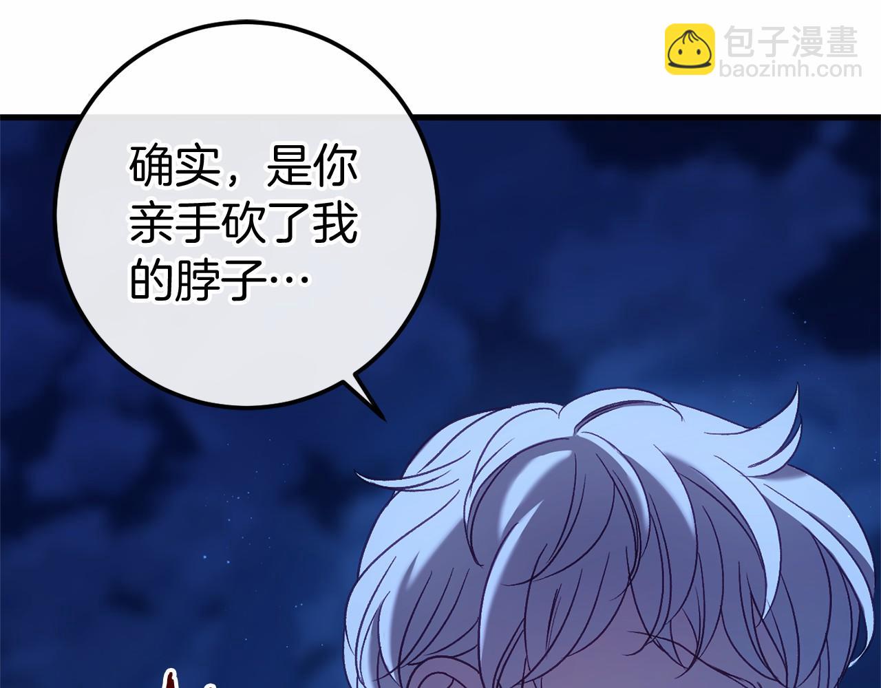 第57话 正面交锋(1/5)-第57话