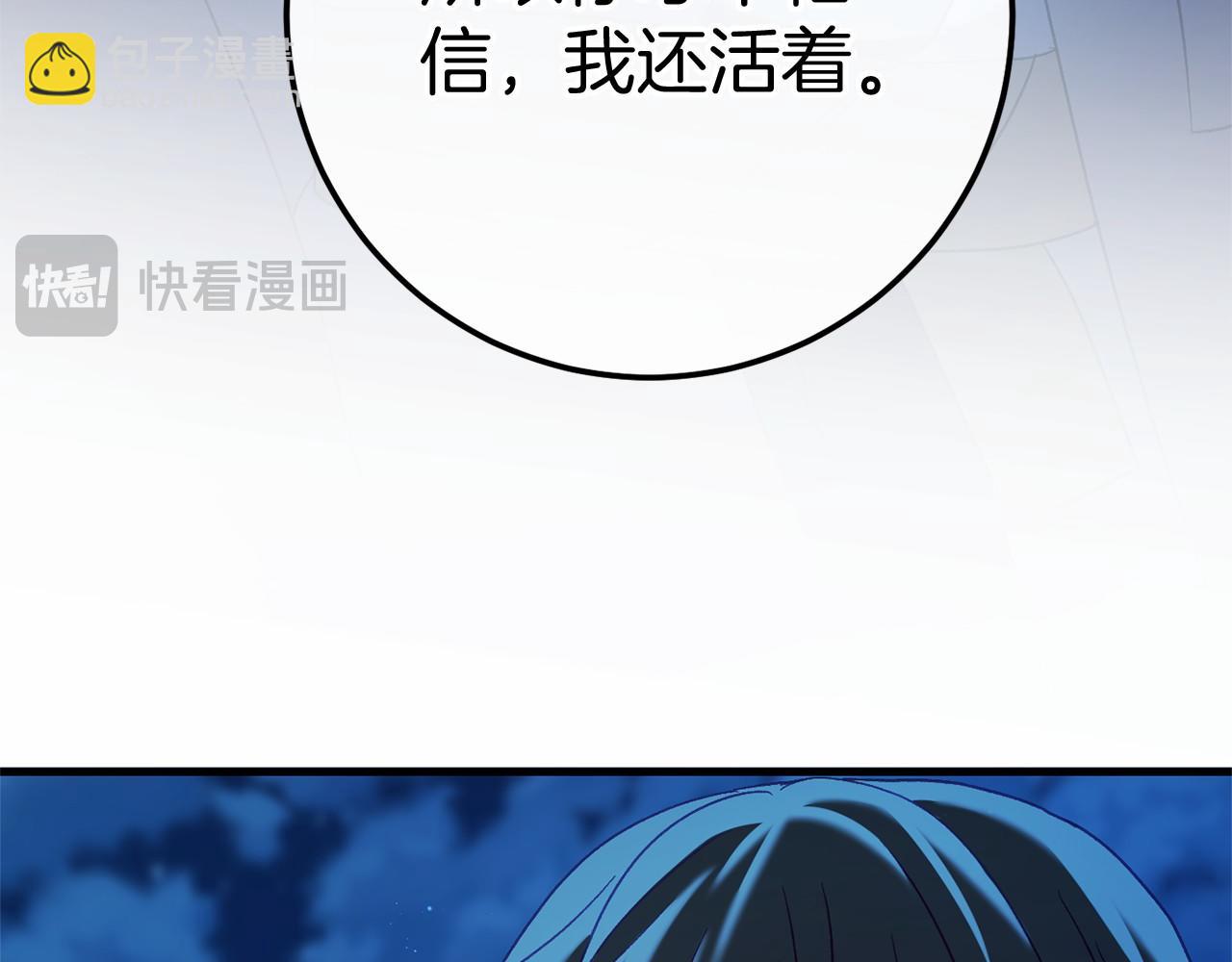 第57话 正面交锋(1/5)-第57话