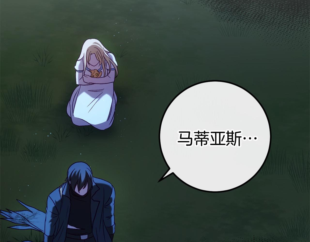 第57话 正面交锋(1/5)-第57话