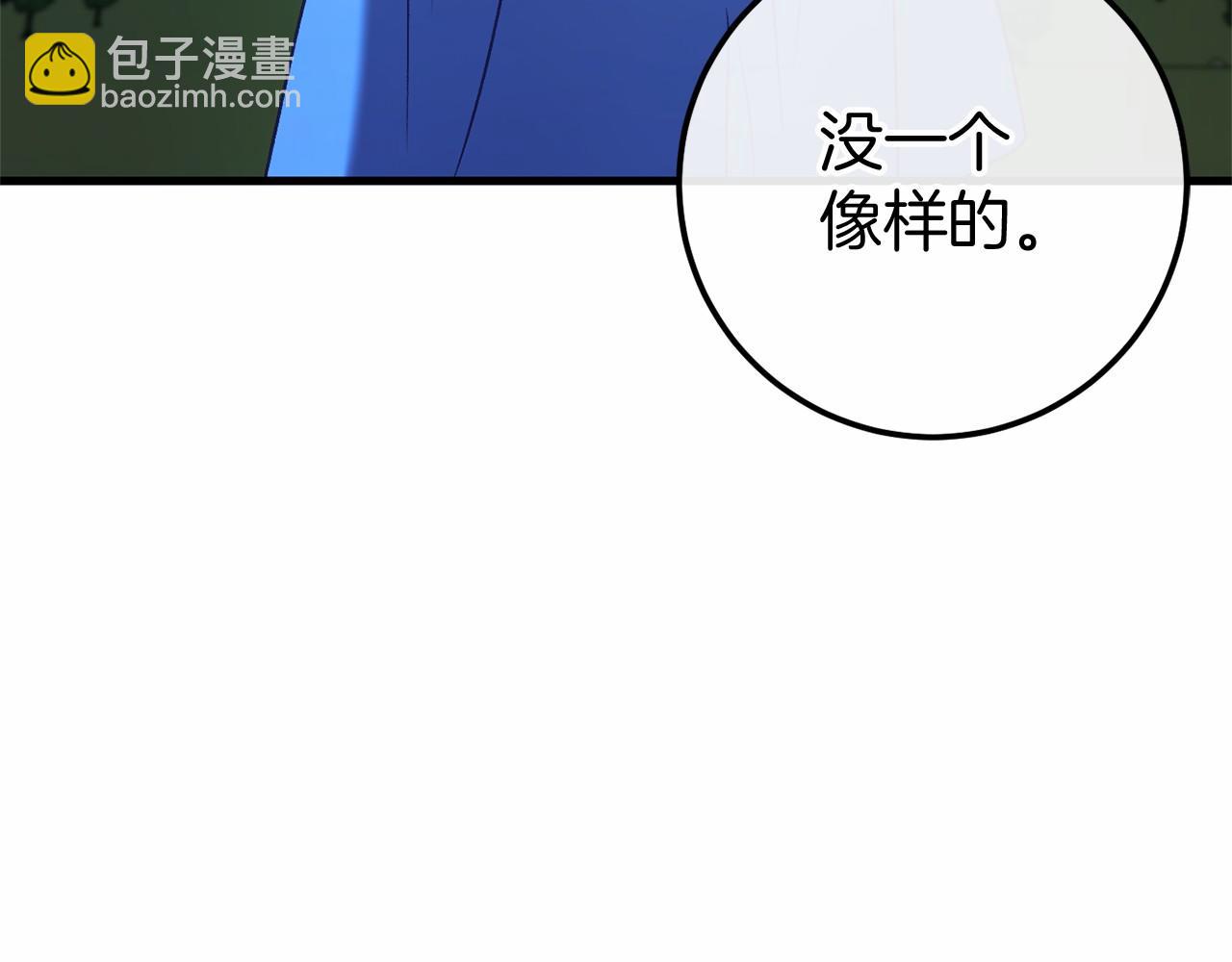 第57话 正面交锋(1/5)-第57话