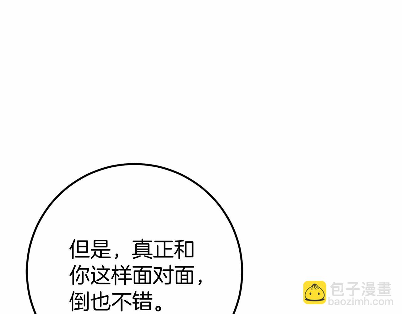 第57话 正面交锋(1/5)-第57话