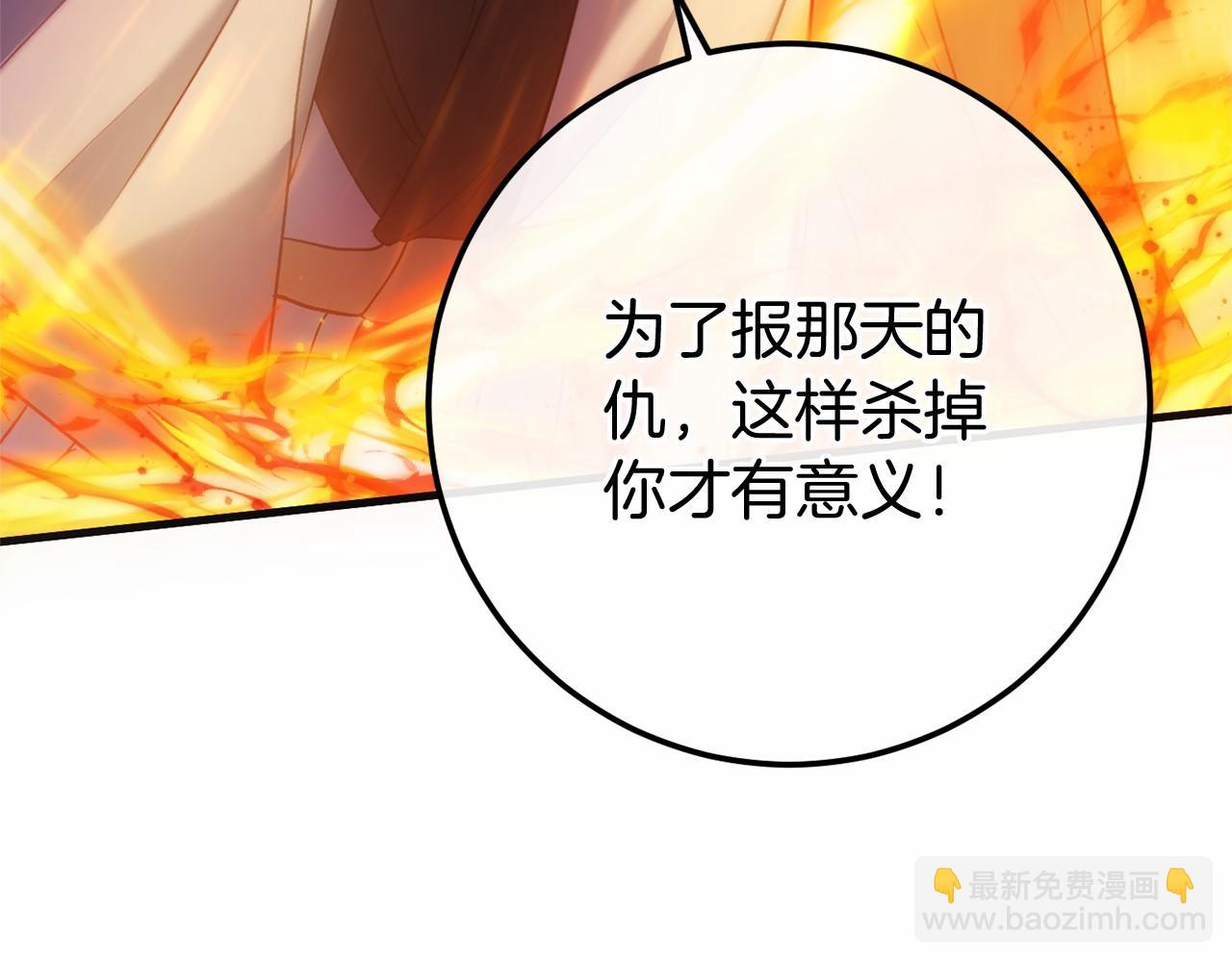 第57话 正面交锋(1/5)-第57话