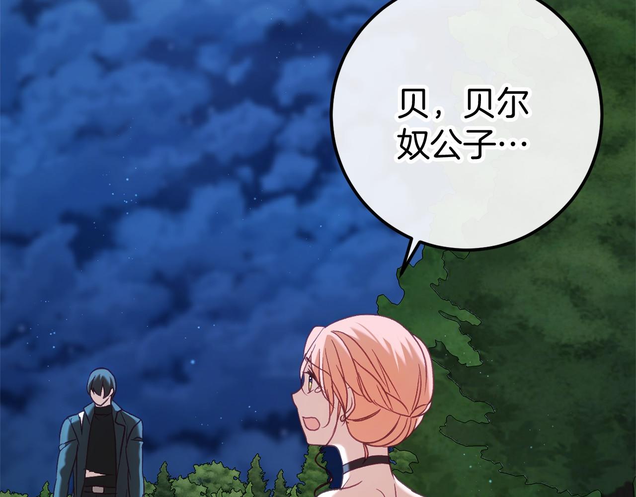 第57话 正面交锋(1/5)-第57话