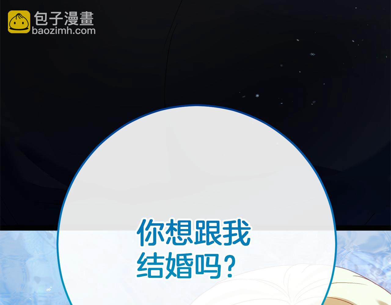 第59话 真相(1/6)-第59话