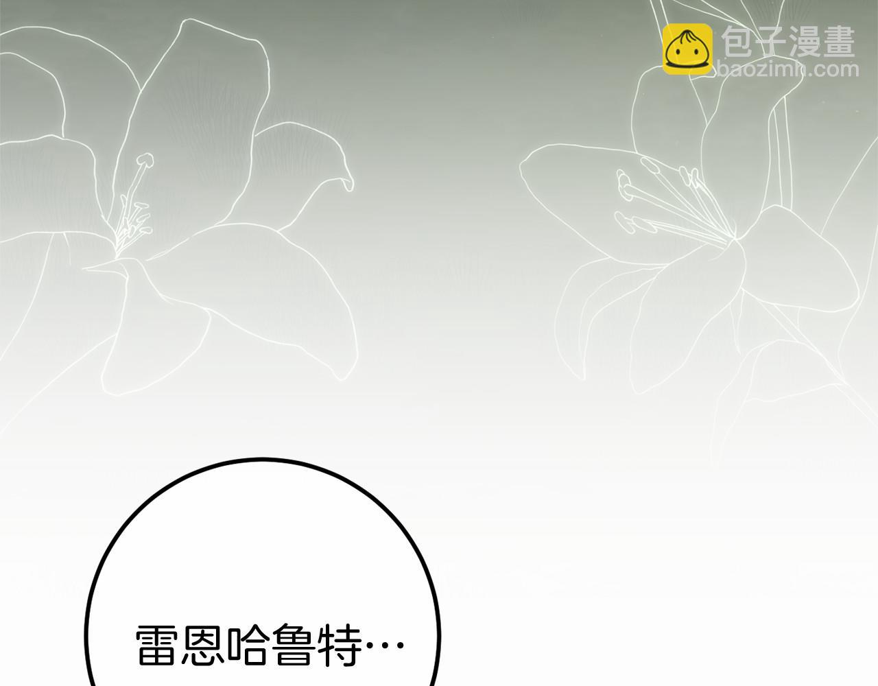 第59话 真相(1/6)-第59话