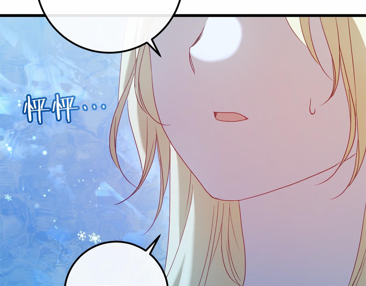 第59话 真相(1/6)-第59话