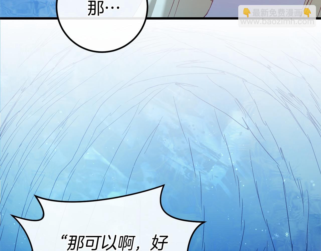 第59话 真相(1/6)-第59话