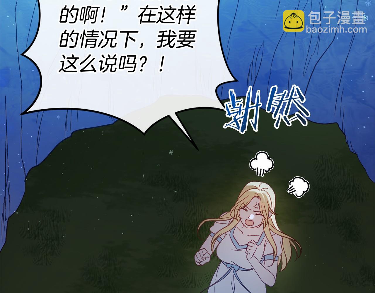 第59话 真相(1/6)-第59话