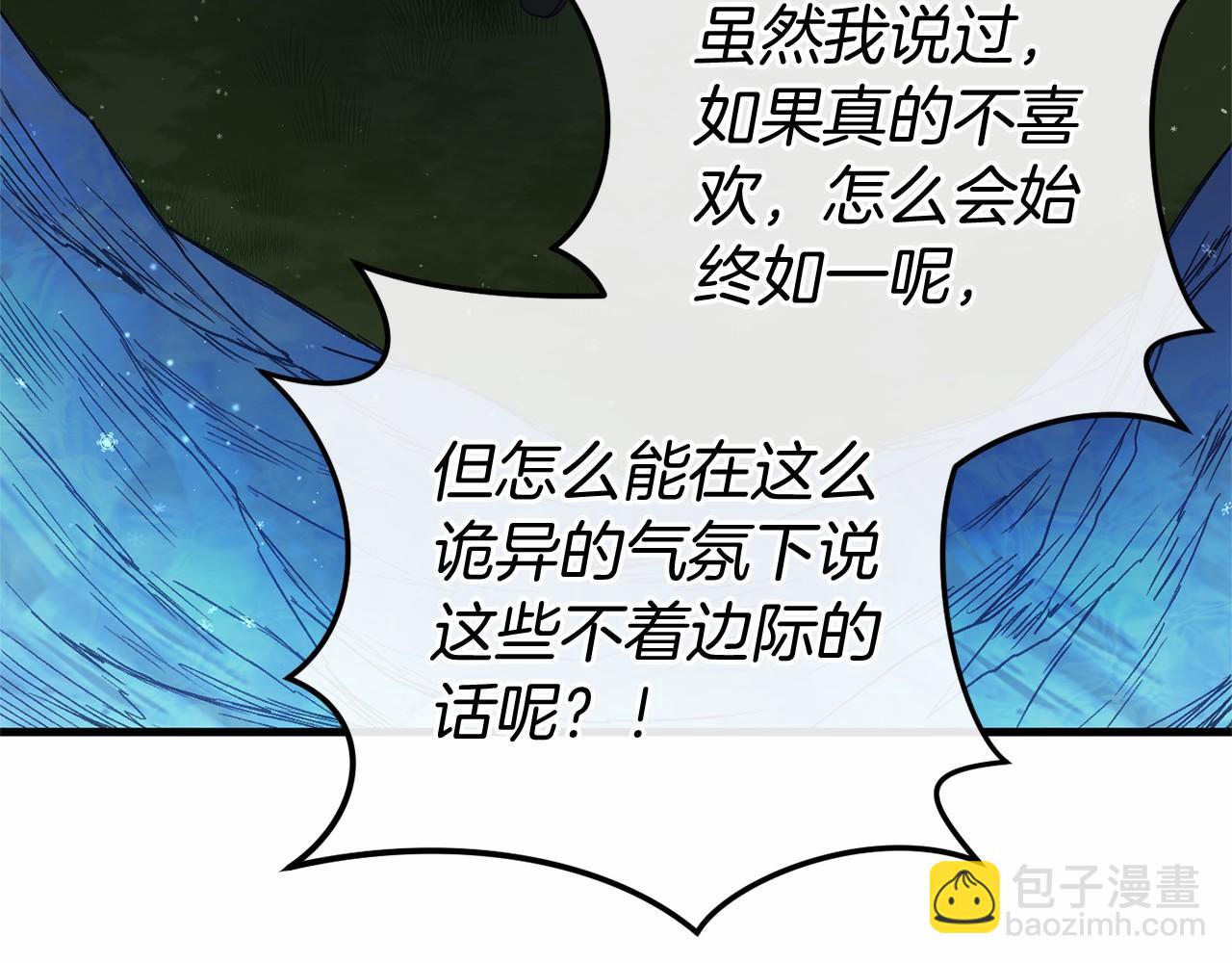 第59话 真相(1/6)-第59话