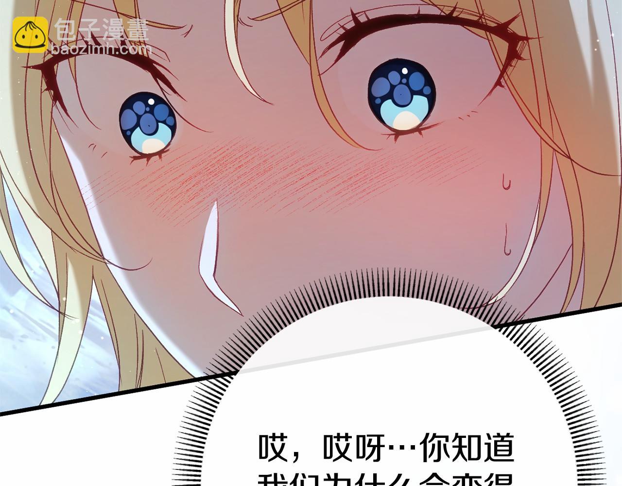 第59话 真相(1/6)-第59话