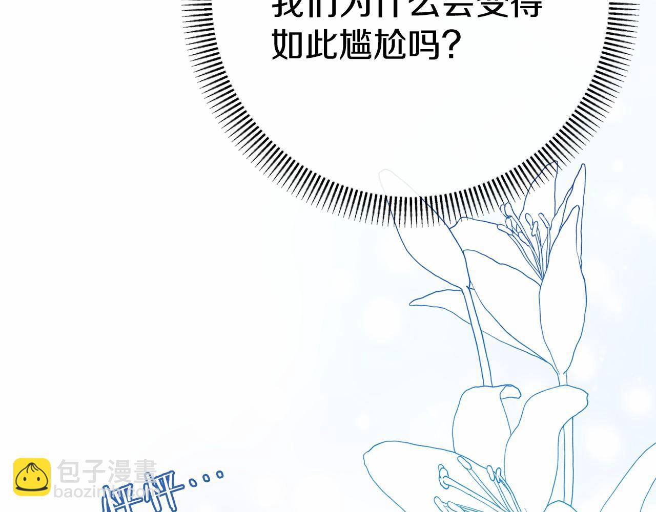 第59话 真相(1/6)-第59话