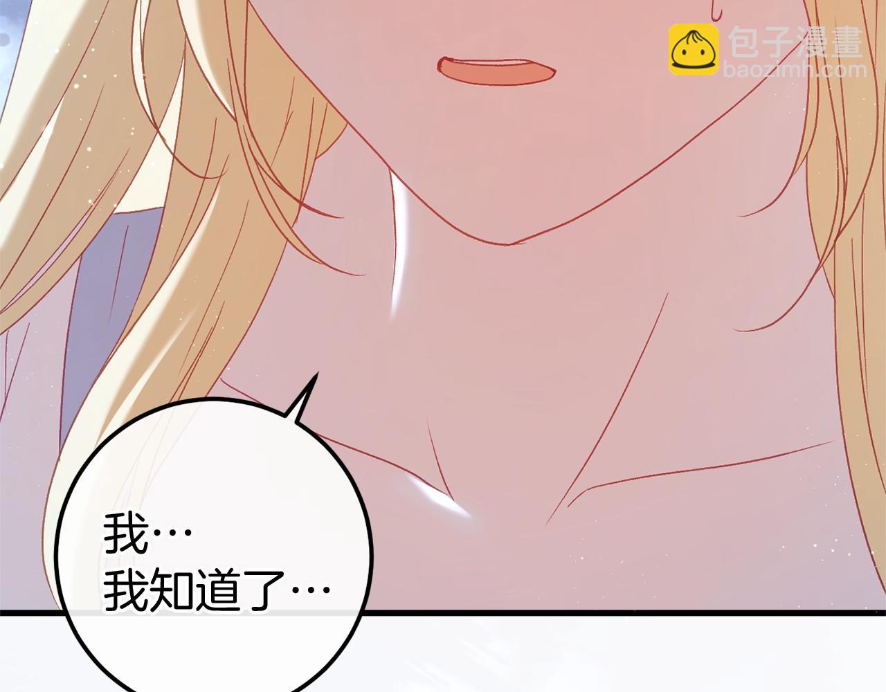 第59话 真相(1/6)-第59话