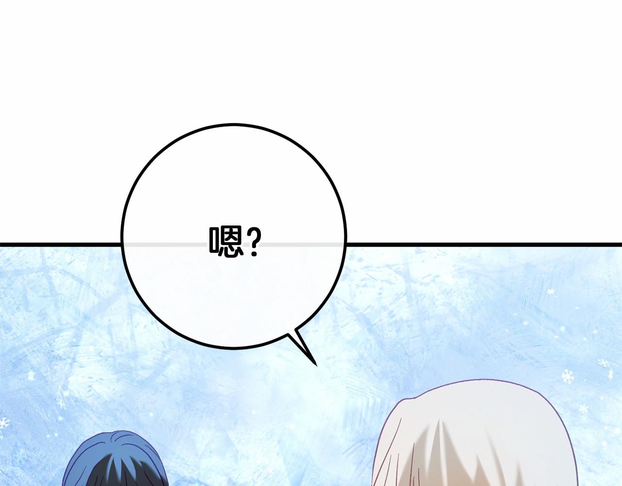 第59话 真相(1/6)-第59话