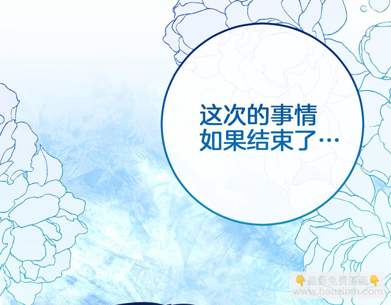 第59话 真相(1/6)-第59话