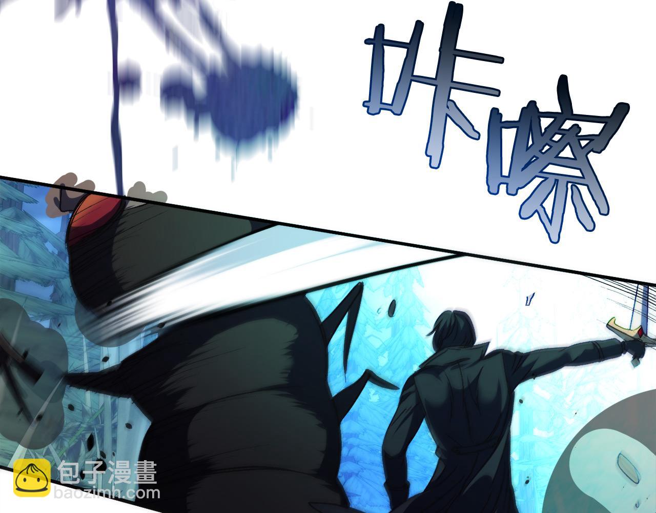 第7话 去北部(1/5)-第7话