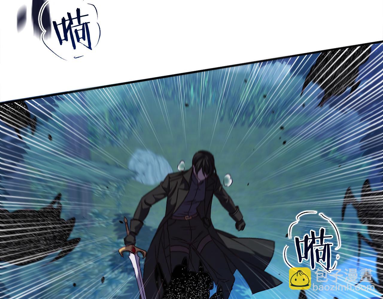 第7话 去北部(1/5)-第7话