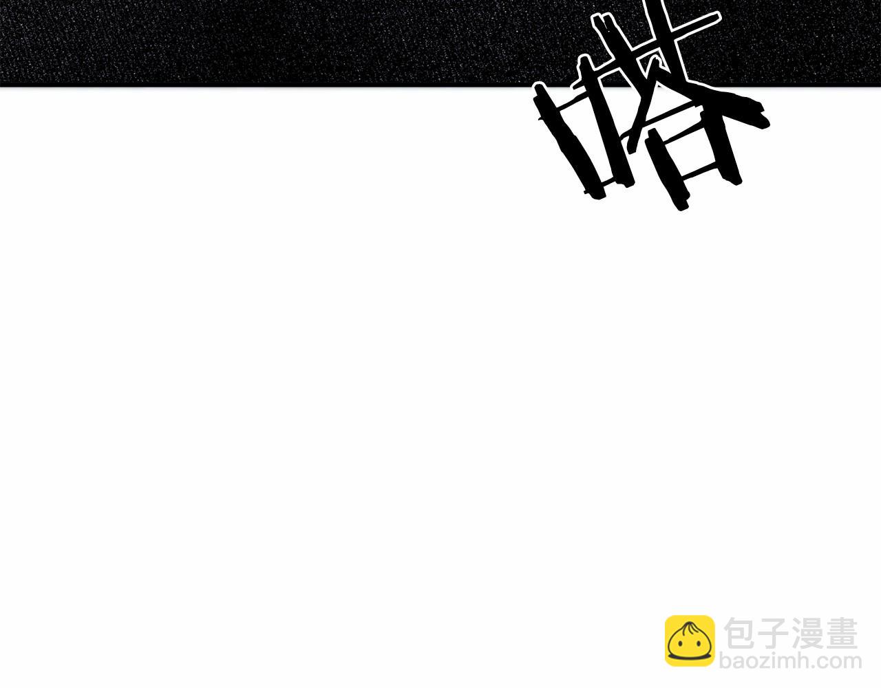 第7话 去北部(1/5)-第7话