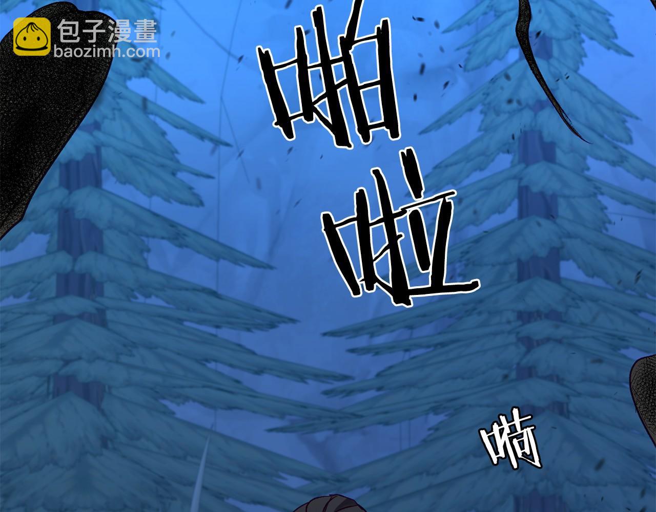 第7话 去北部(1/5)-第7话