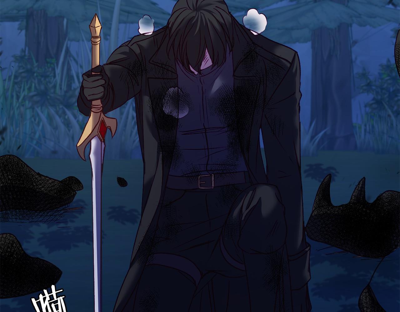 第7话 去北部(1/5)-第7话