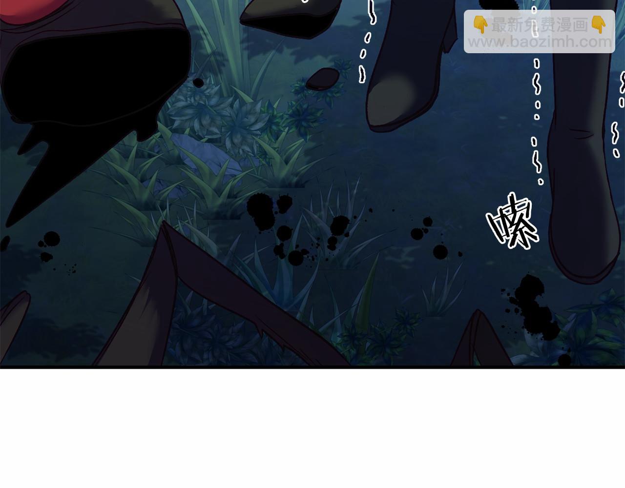 第7话 去北部(1/5)-第7话