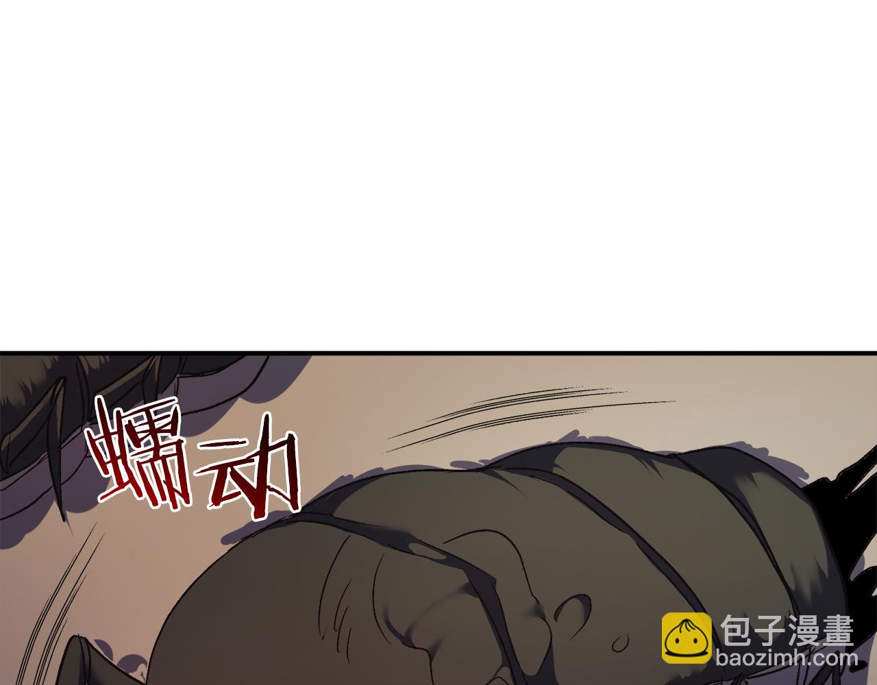 第7话 去北部(1/5)-第7话