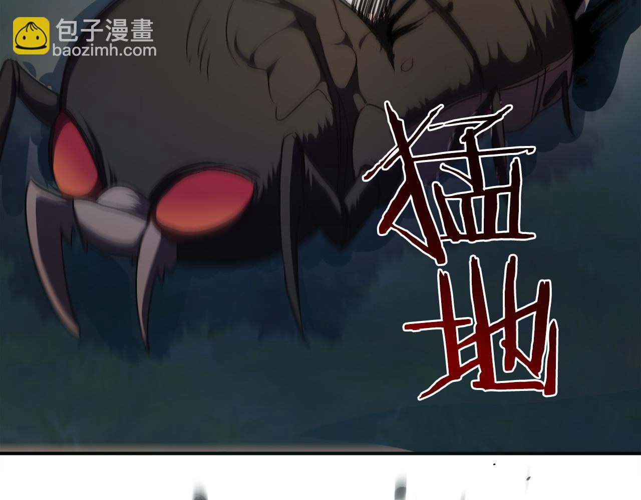 第7话 去北部(1/5)-第7话