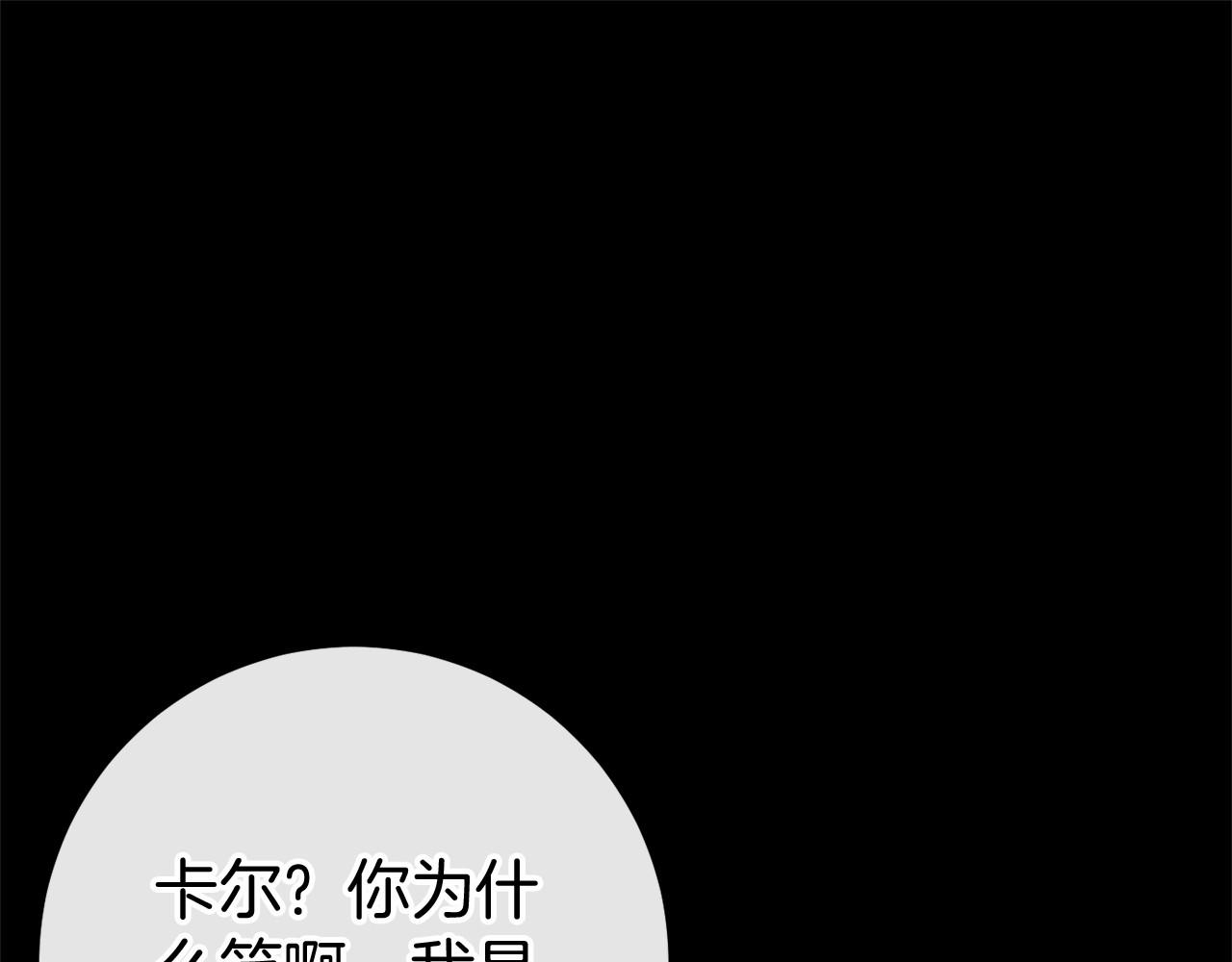 第60话 一起回北部(1/7)-第61话