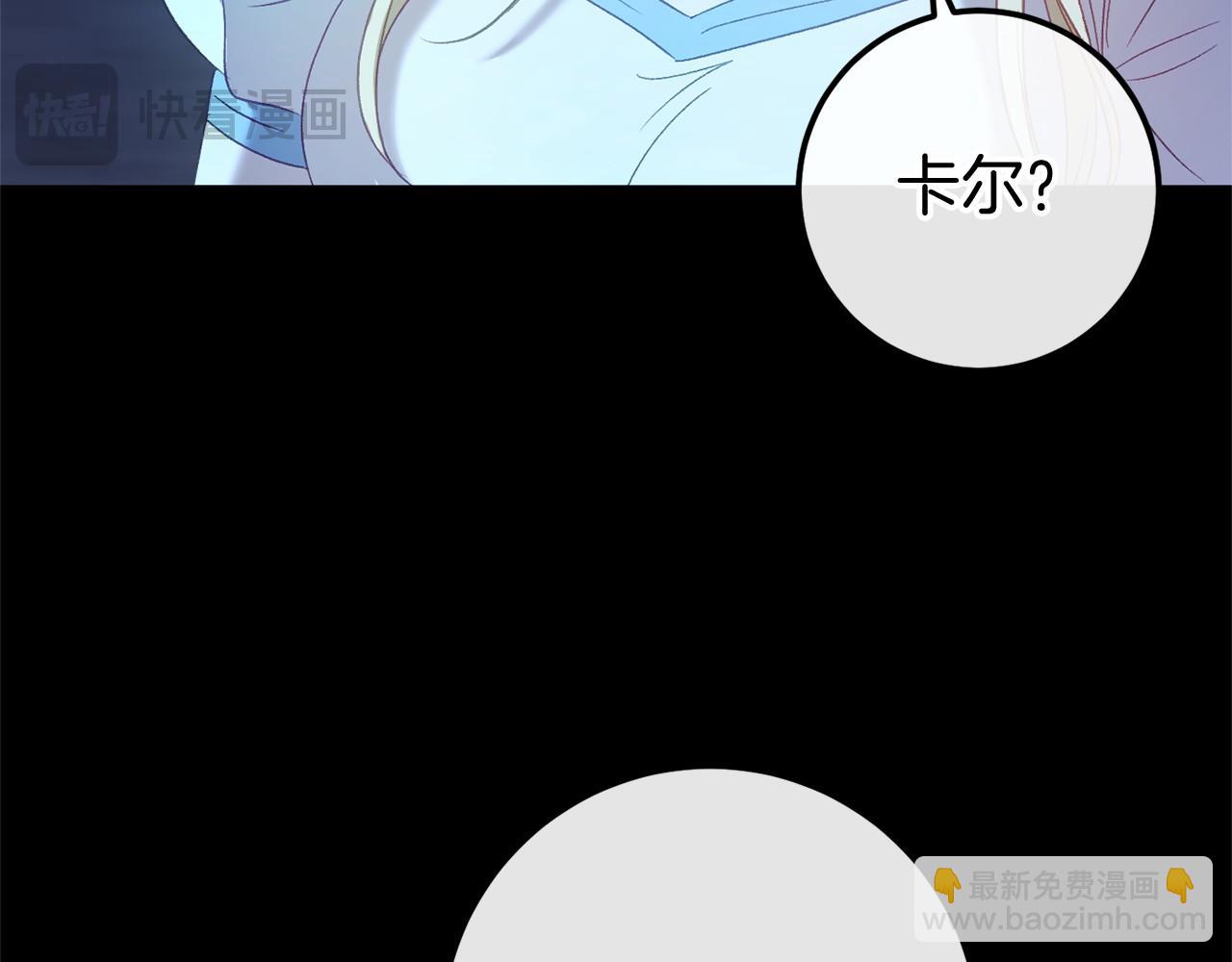 第60话 一起回北部(1/7)-第61话