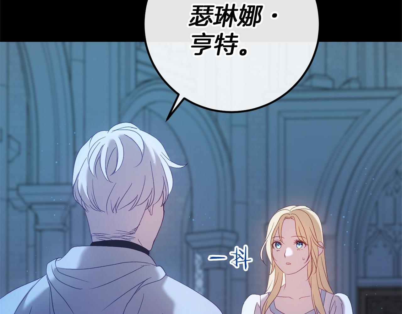 第60话 一起回北部(1/7)-第61话