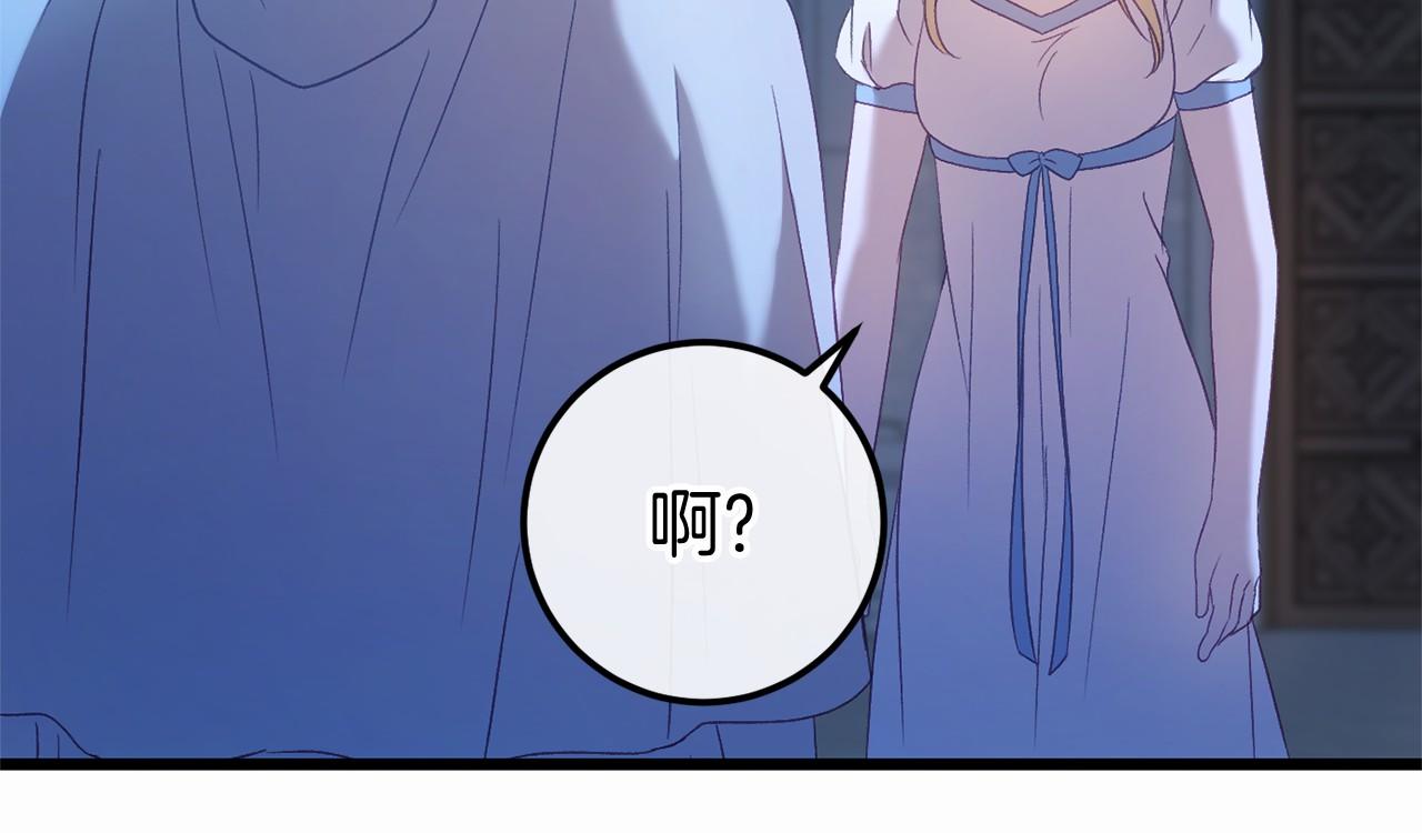 第60话 一起回北部(1/7)-第61话