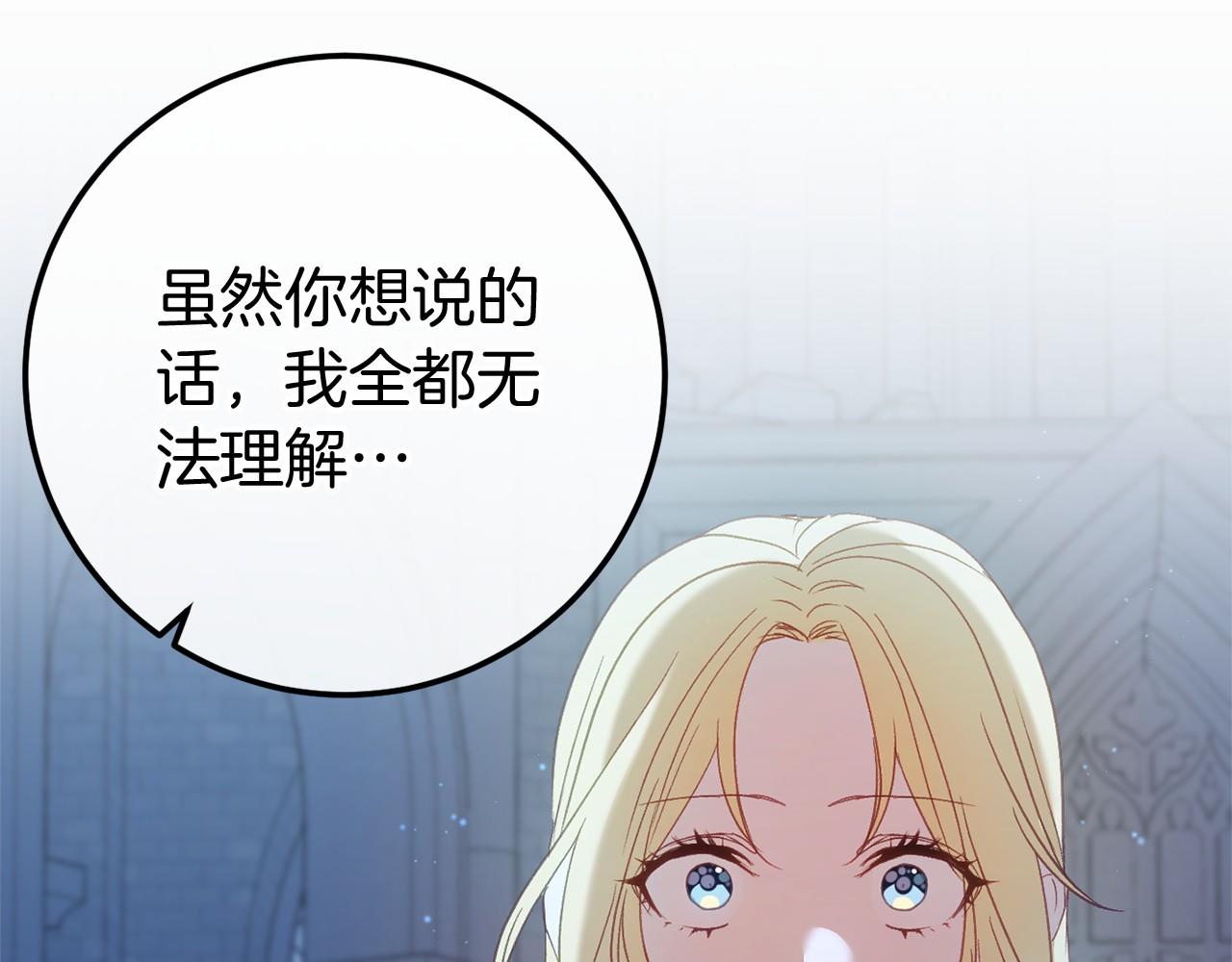 第60话 一起回北部(1/7)-第61话