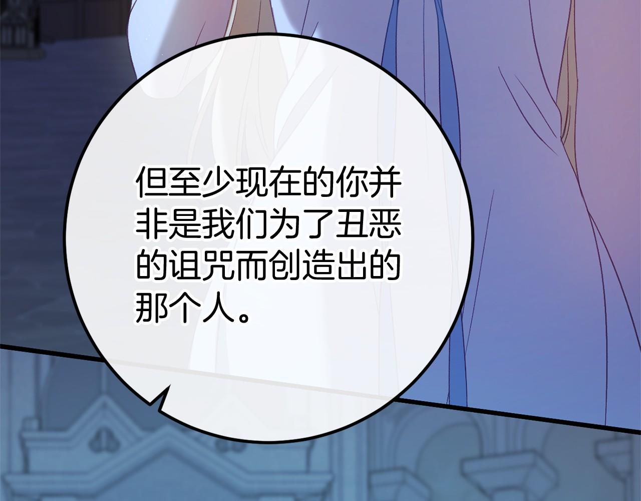 第60话 一起回北部(1/7)-第61话