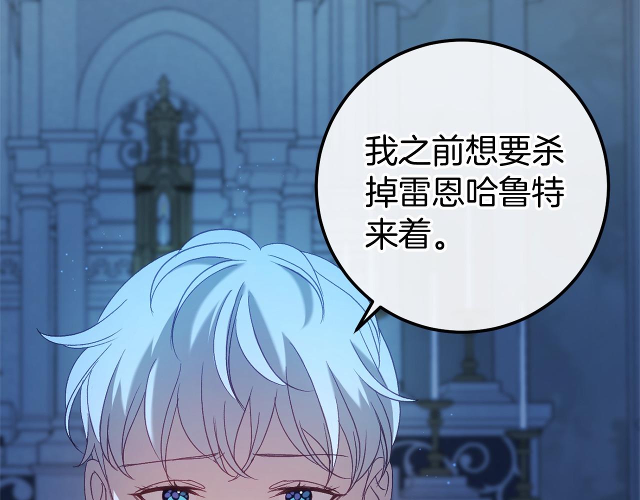 第60话 一起回北部(1/7)-第61话