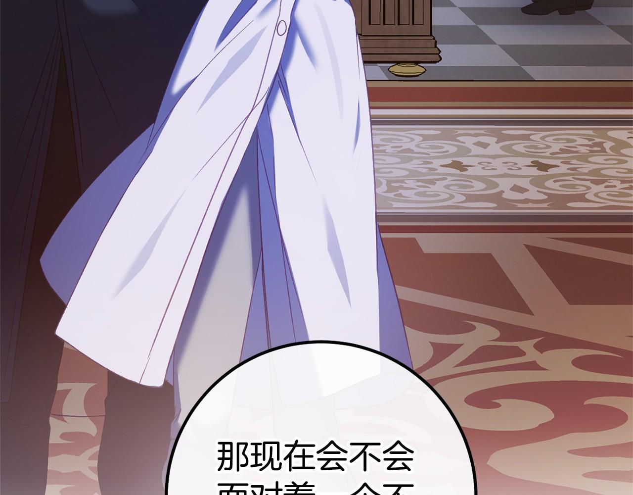 第60话 一起回北部(1/7)-第61话