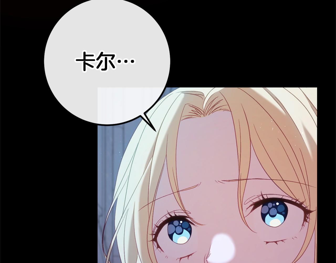 第60话 一起回北部(1/7)-第61话